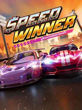 speed-winner - pgslot - 01
