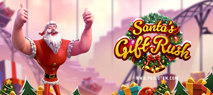PGSLOT - เกม Santas Gift Rush - 02