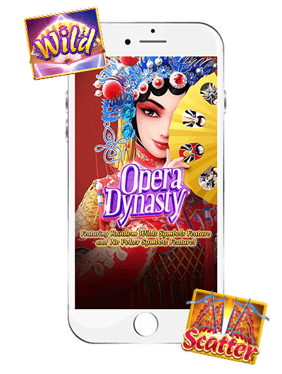 รีวิว เกม Opera Dynasty - 04